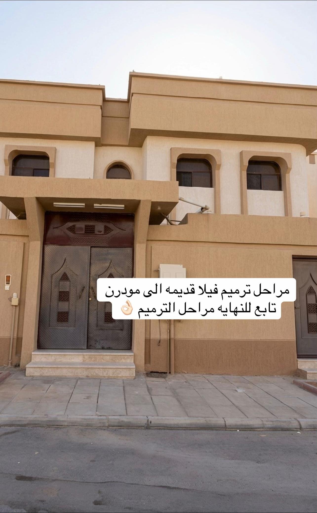 أعمال حديد وواجهات للمظلات والخيام الدمام والخبر والقطيف - صورة 3