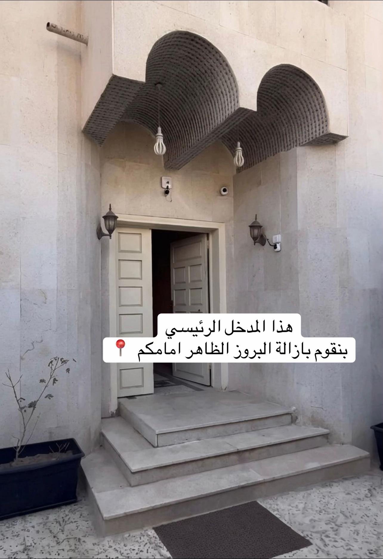 أعمال حديد وواجهات للمظلات والخيام الدمام والخبر والقطيف - صورة 10