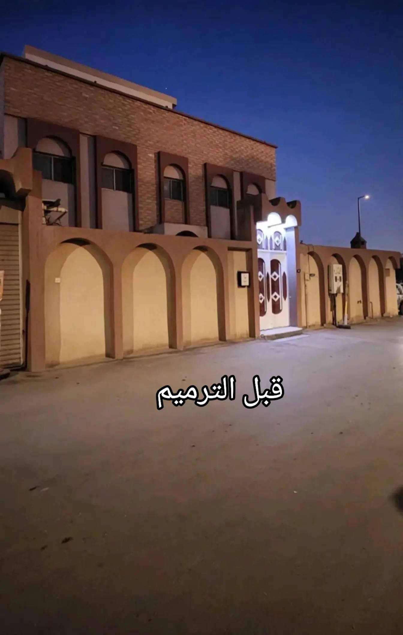 أعمال حديد وواجهات للمظلات والخيام الدمام والخبر والقطيف - صورة 1