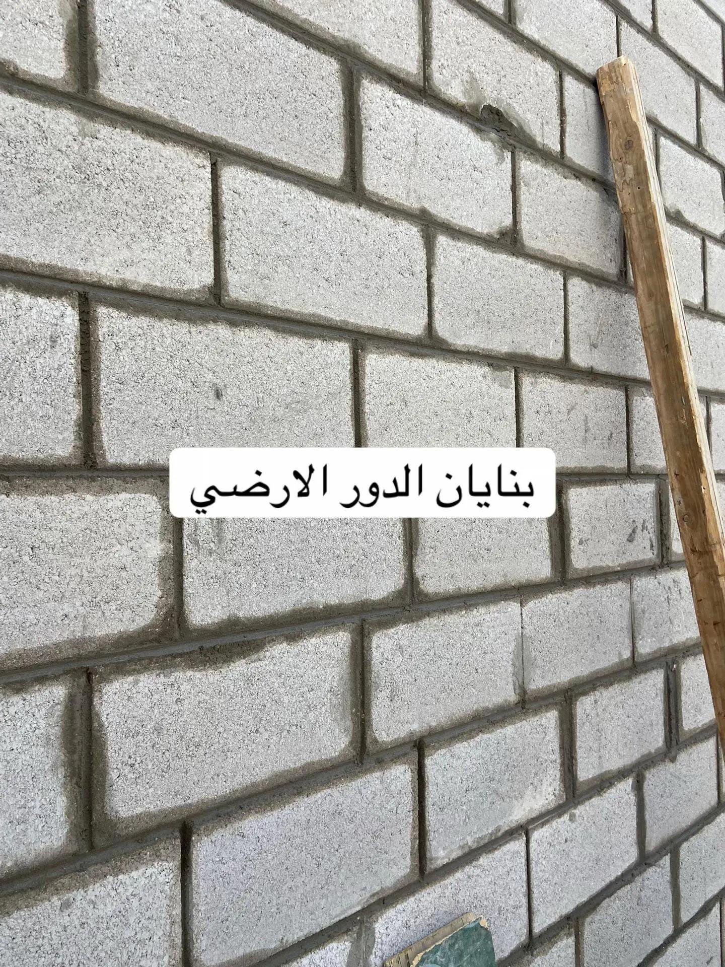 صيانة وإصلاح المظلات والخيام الدمام والخبر والقطيف - صورة 20