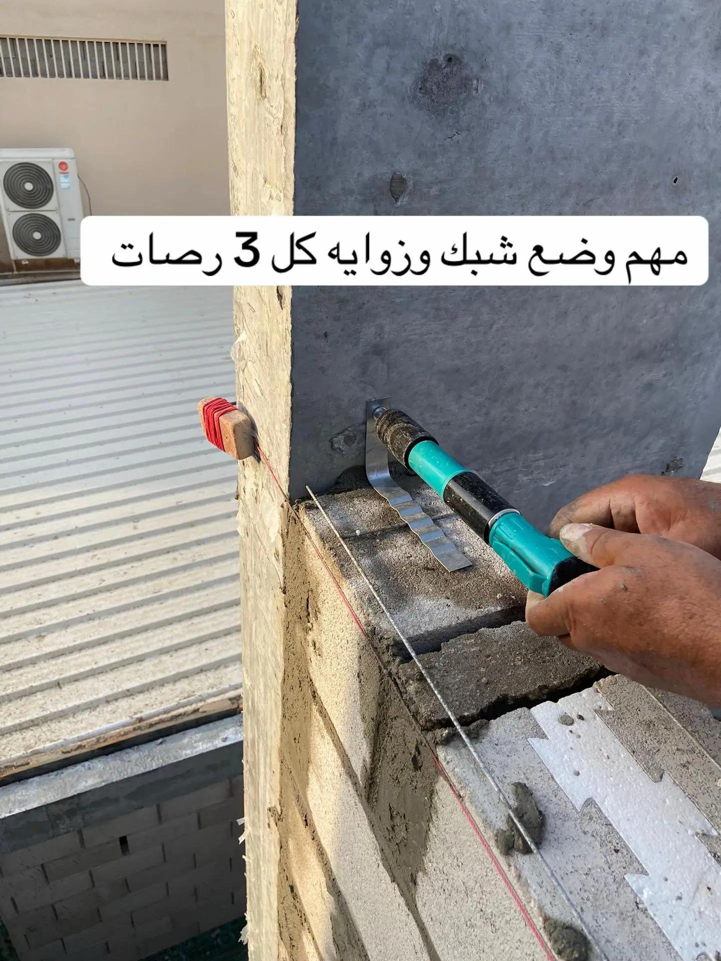 صيانة وإصلاح المظلات والخيام الدمام والخبر والقطيف - صورة 4